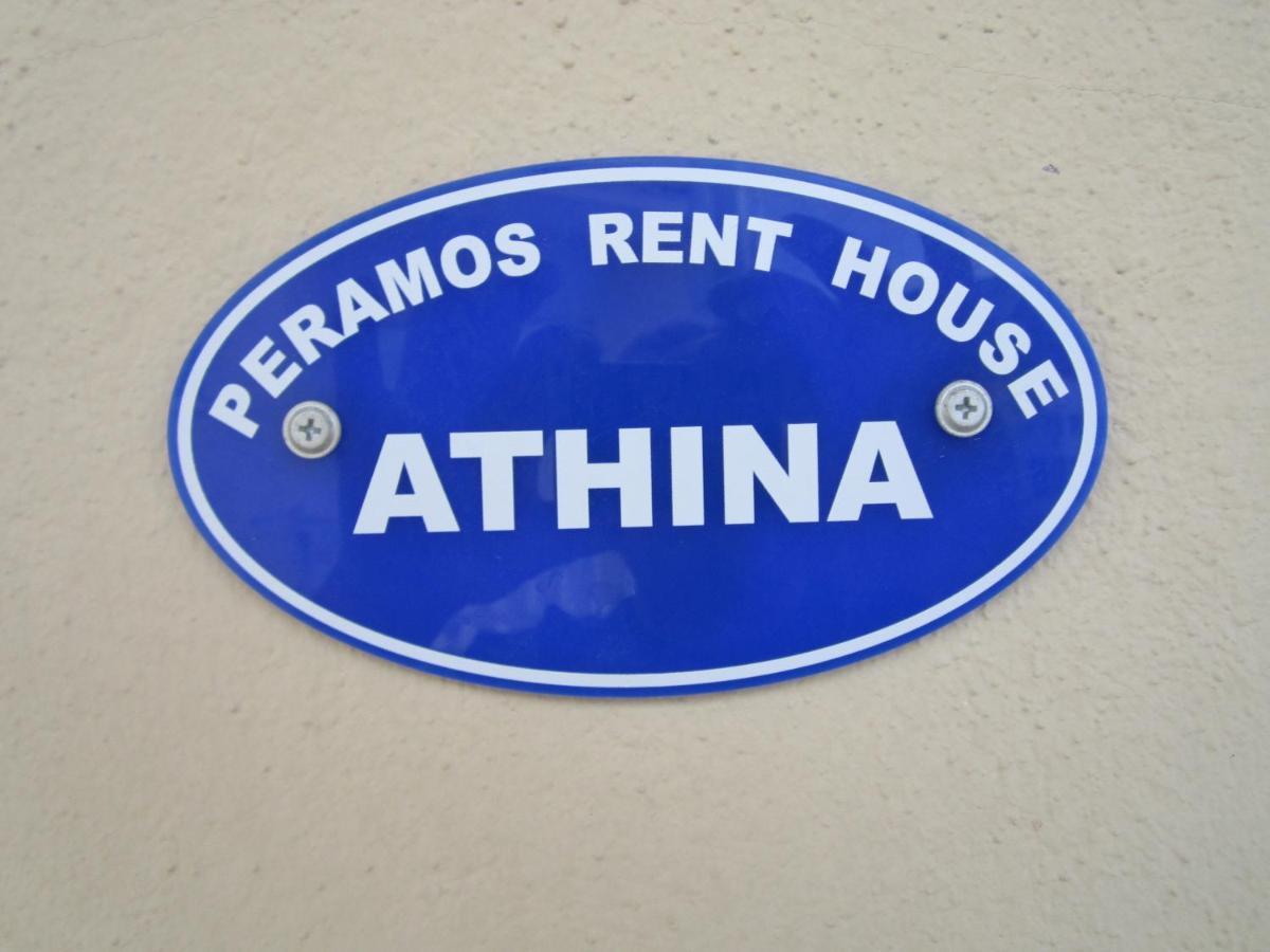 Peramos Rent House Apartment Nea Peramos  Exterior photo